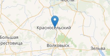 Карта Красносельский, Волковысский р-н ГРОДНЕНСКАЯ ОБЛ.